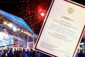  The Road to Yalta Festival received the diploma of the 100 best projects of the Presidential Grants Fund