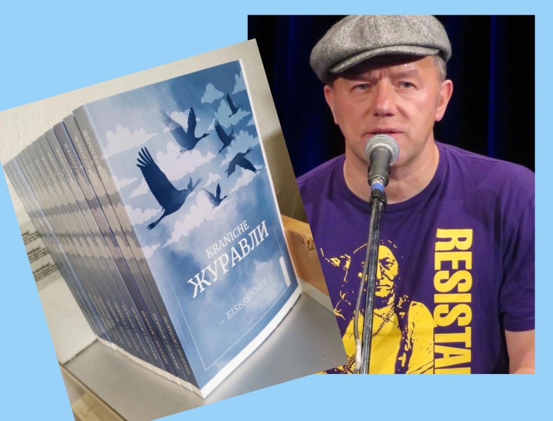 Участник «Дороги на Ялту» 2023 года Тино Айсбреннер выпустил книгу о фестивале