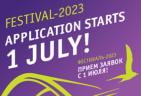 We start the application period for the Festival–2023