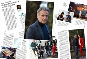  Interview with Pupo, a member of the Festival jury, in «ITALIA – Made in Italy» magazine